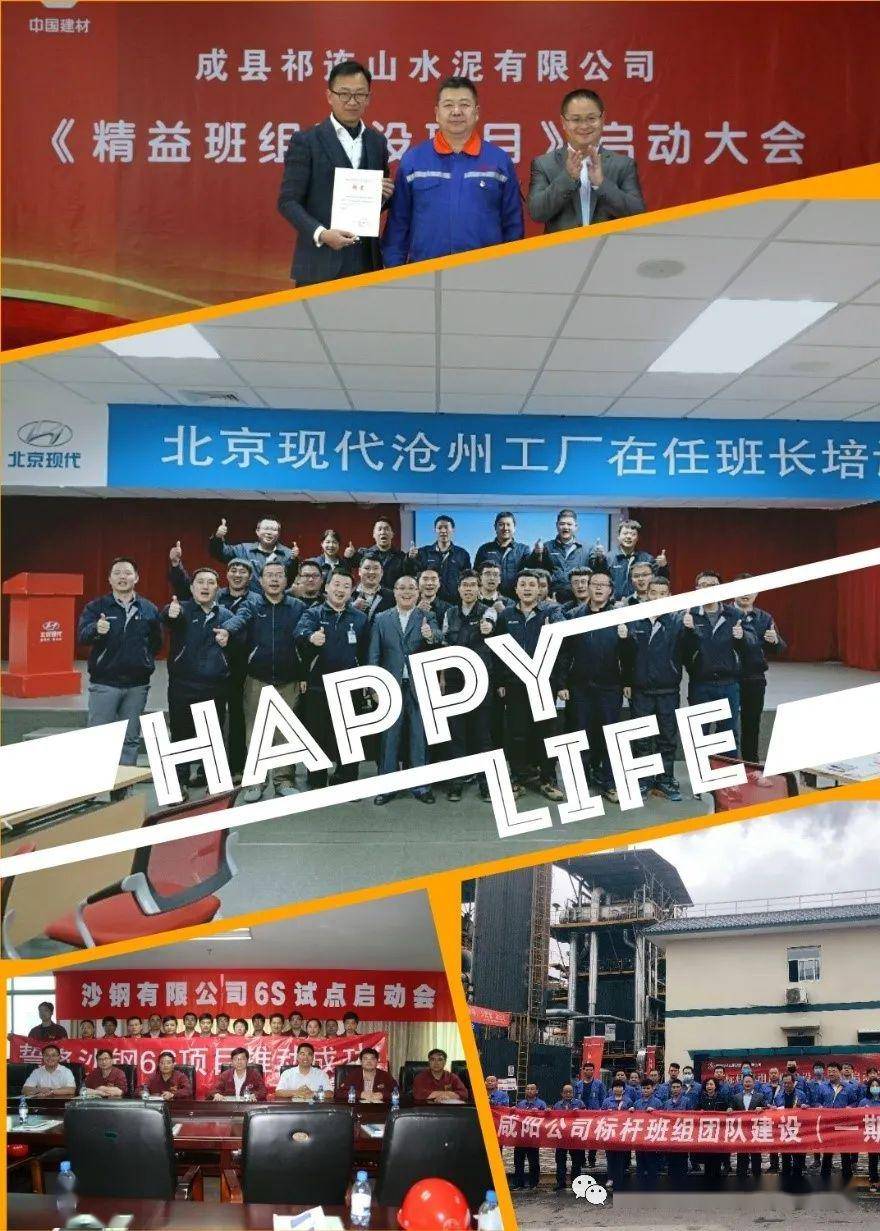 一路有你們，更精彩！——企業(yè)形象策劃的力量