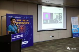 2018年度3D視覺盛會落幕 產業現狀、技術交流與未來前景解讀