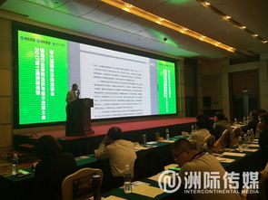 技術(shù)驅(qū)動(dòng)變革，交流共繪未來——洲際傳媒第十一屆采購洽談與技術(shù)交流大會(huì)技術(shù)交流側(cè)記