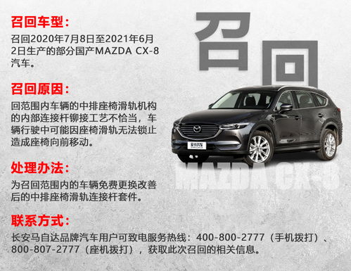 涉及8個(gè)品牌15款車(chē)型 1月召回信息匯總