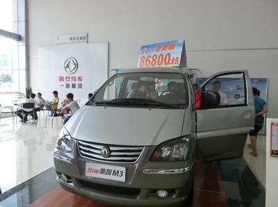 禪通風(fēng)行攜手汽車網(wǎng)團(tuán)購會圓滿成功!