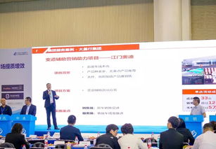 第四屆精品增效大比武汽車經銷商后市場精品提質增效采購交流會圓滿召開