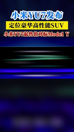 宋LDmi上市發布會無錫站圓滿舉辦成功