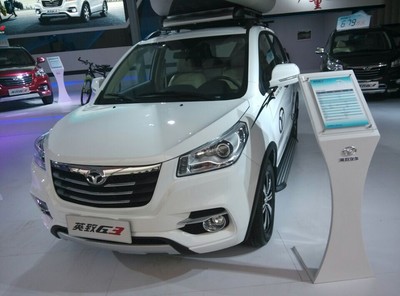 選擇英致G3，信賴濰坊匯友——您的專業汽車銷售與服務伙伴