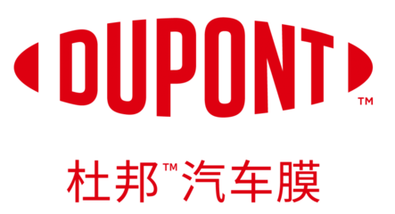 杜邦汽車膜 賦能區域代理商，鑄就市場勝局